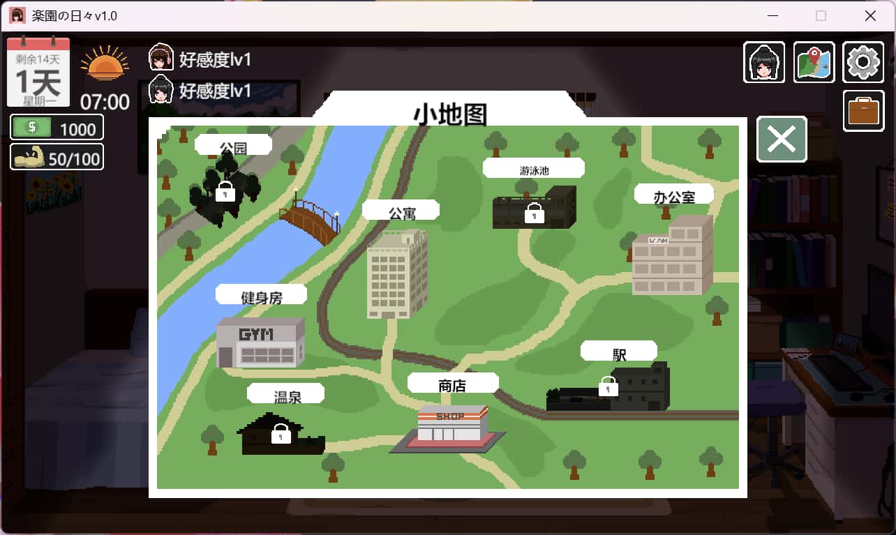 乐园日常/乐园的日子游戏封面