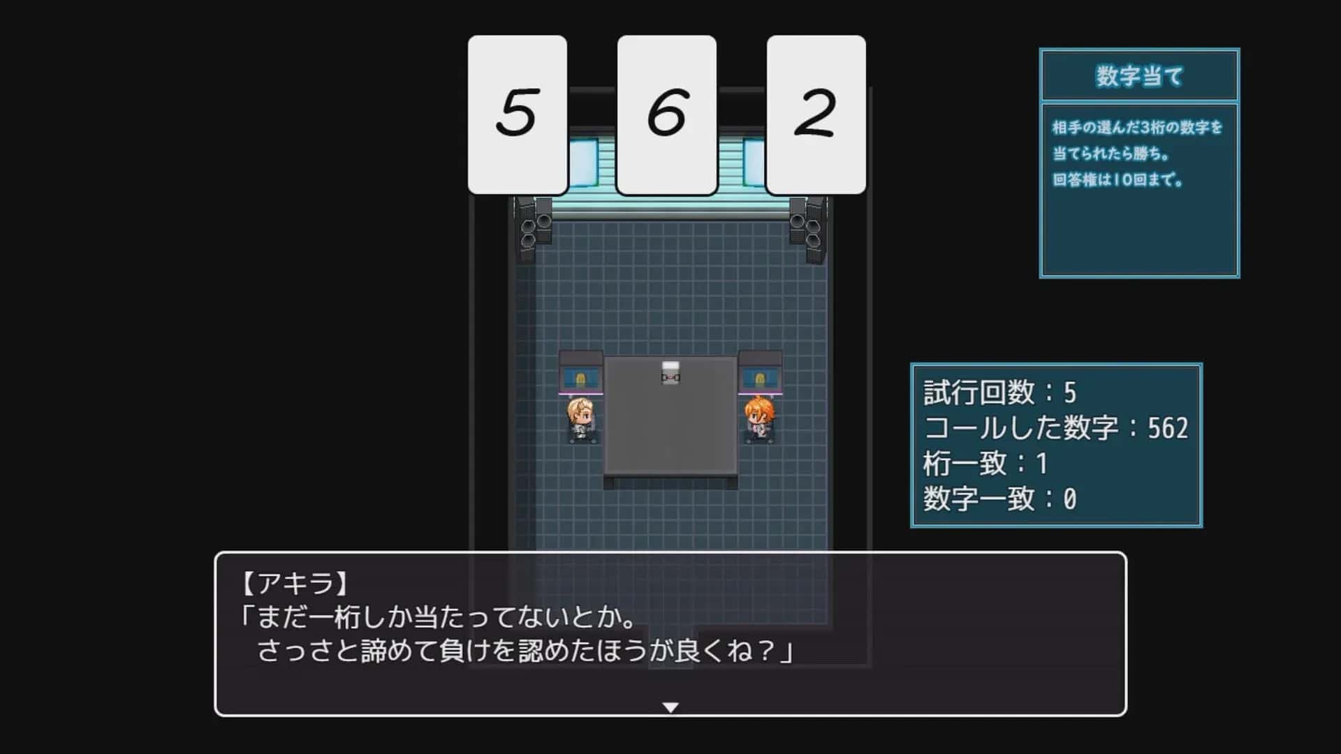 视觉数据1