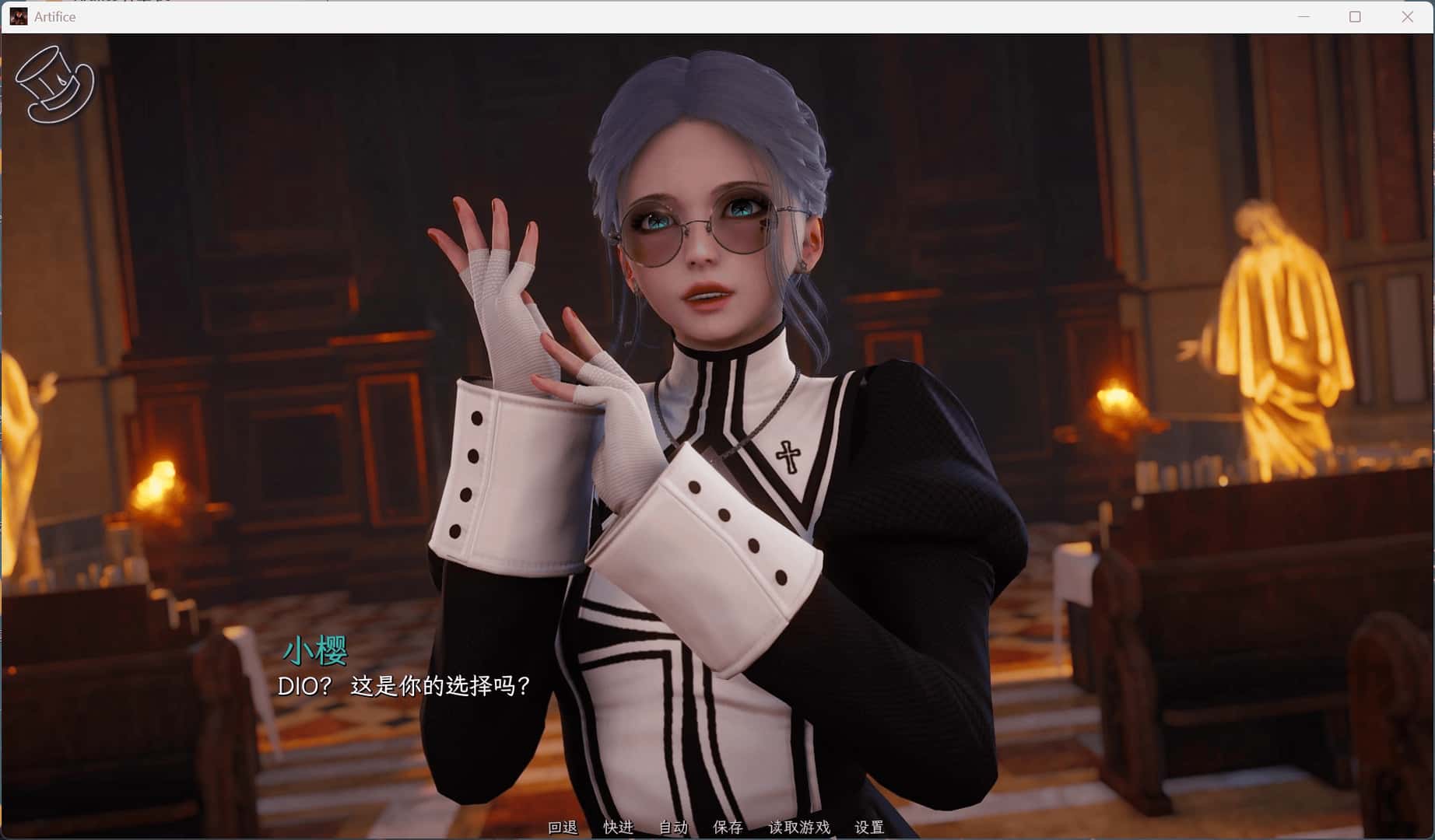 诡计 Prologue Artifice全息投影